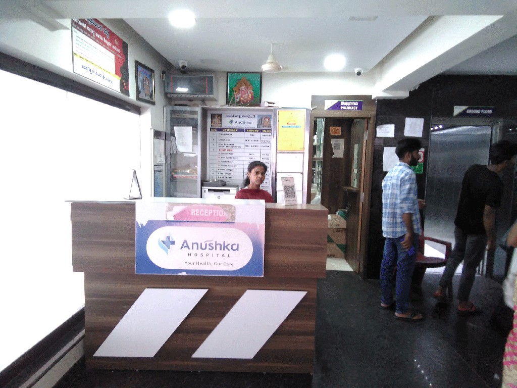 anushka hospital bellary