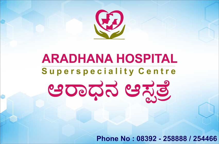 ARADHANA HOSPITAL Ballari